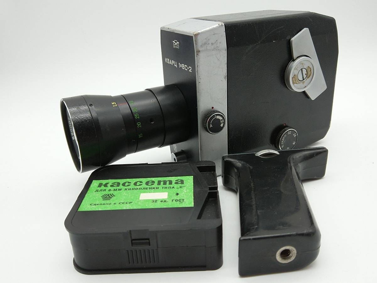 買い保障できる Quartz-1X8C-2 ムービーカメラ Film #311X KRASNOGORSK