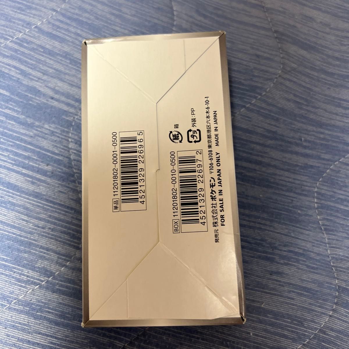 ポケモンカード GXウルトラシャイニー ハイクラスパック BOX ポケモンカード GXウルトラシャイニー ハイクラスパック BOX
