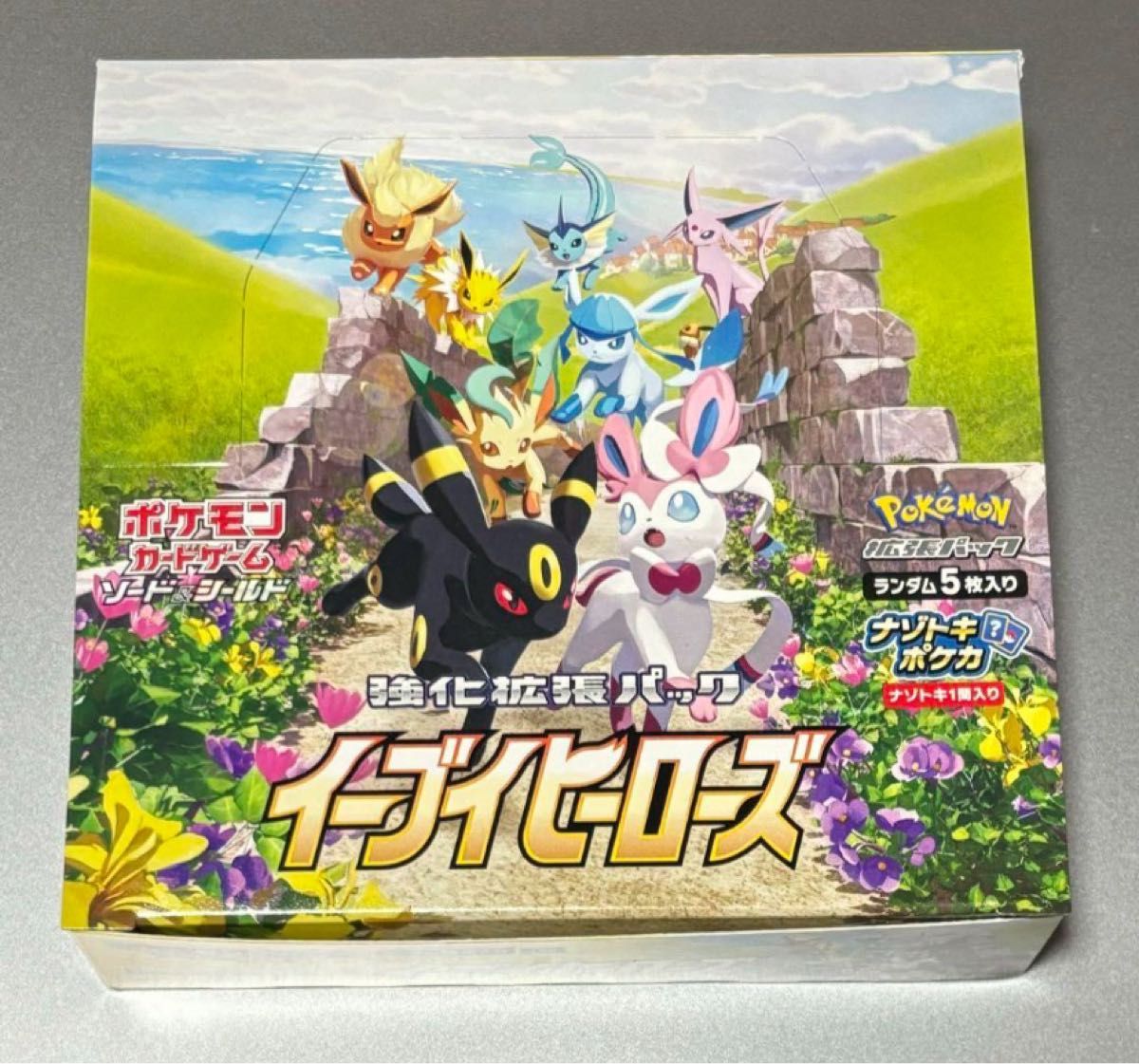 新品未開封 ポケモンカード イーブイヒーローズ1BOX シュリンク 新品未開封 ポケモンカード イーブイヒーローズ1BOX シュリンク
