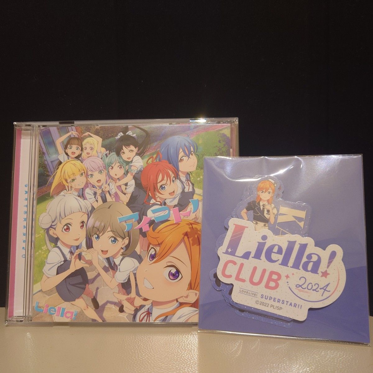 特典付】ラブライブ スーパースター Liella アイコトバ CD &継続 特典付】ラブライブ スーパースター Liella アイコトバ CD &継続