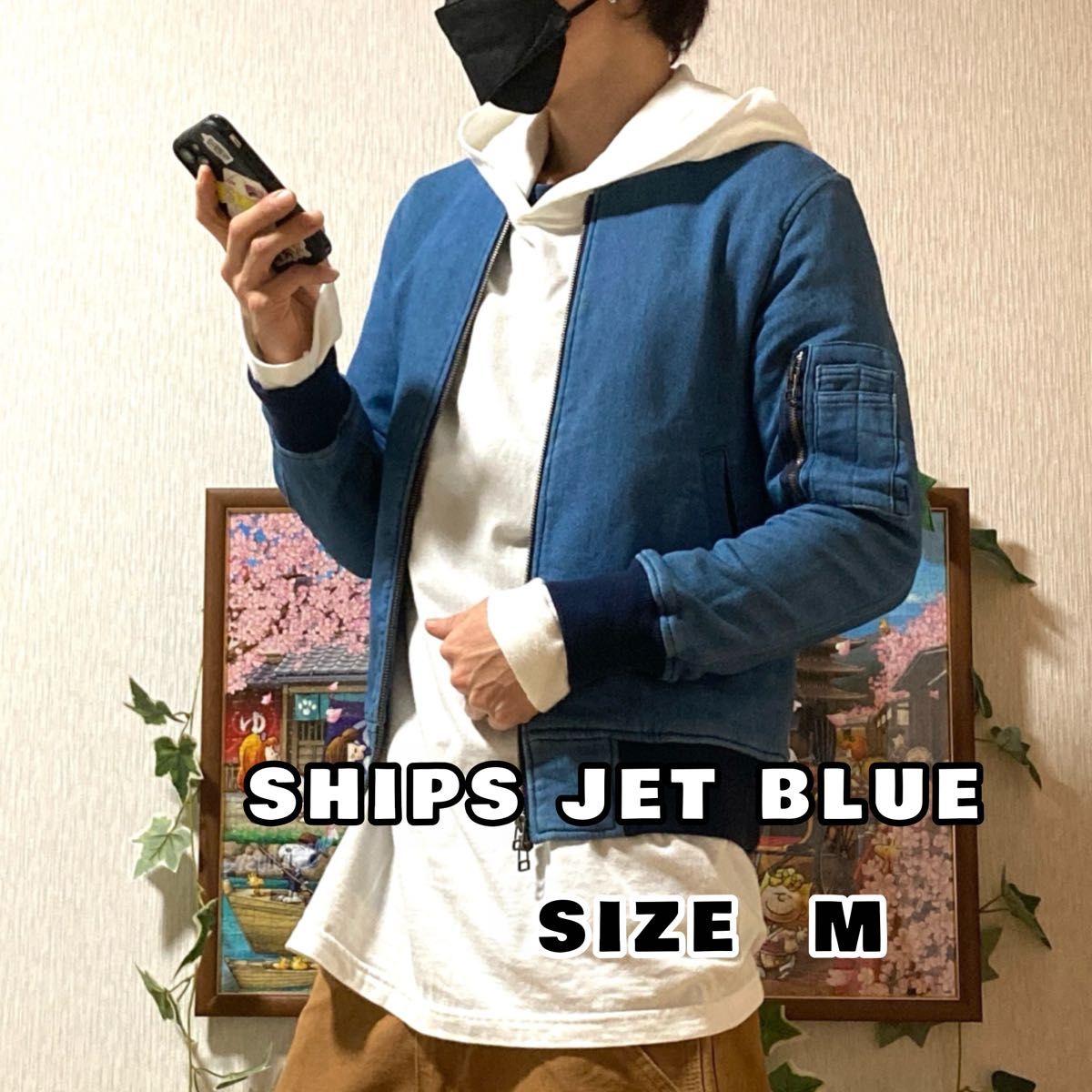 古着 REABLE WG-5004S ネイビー MA-1 フライトジャケット SHIPS JETBLUE シップスジェットブルー ブルゾンニット デニム