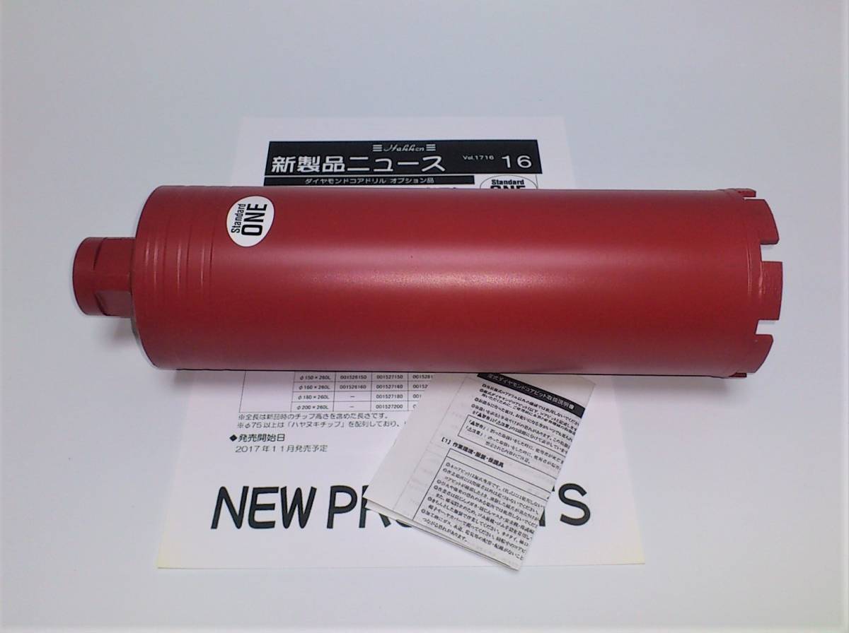 ☆即決【水柱ポンプ付】¥231.180- SPJ-123C+75φ コンセック ☆即決【水柱ポンプ付】¥231.180- SPJ-123C+75φ コンセック