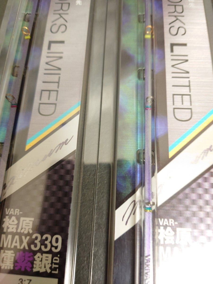VARIVAS バリバス ワカサギ穂先 桧原MAX339 燻紫銀LTD 2本 - ロッド VARIVAS バリバス ワカサギ穂先 桧原MAX339 燻紫銀LTD 2本 - ロッド