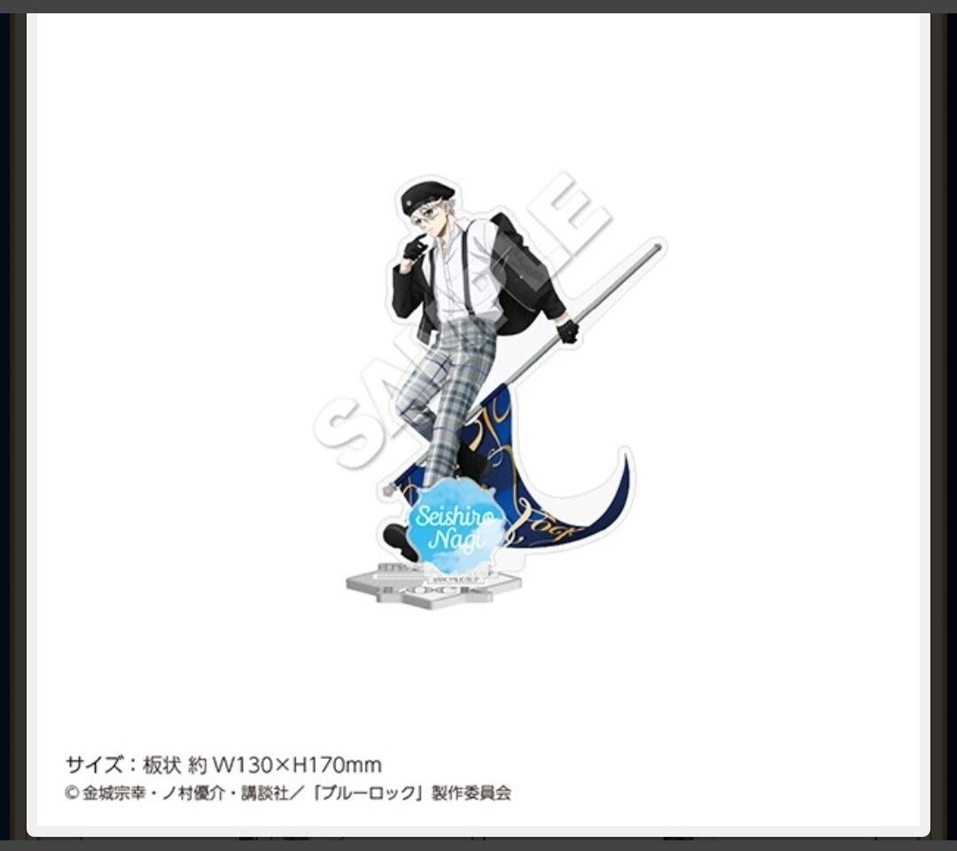 未開封 ブルーロック ブルロ 池袋 ロフト FLAG フラッグ 未開封 ブルーロック ブルロ 池袋 ロフト FLAG フラッグ