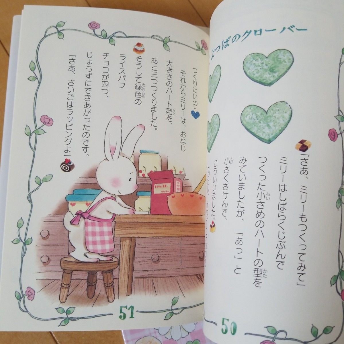 あんびるやすこ 児童書 ルルとララ まとめ売り|Yahoo!フリマ あんびるやすこ 児童書 ルルとララ まとめ売り|Yahoo!フリマ