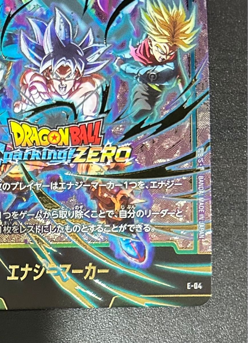 スパーキングゼロ エナジーマーカー Sparking! ZERO 特装版 スパーキングゼロ エナジーマーカー Sparking! ZERO 特装版