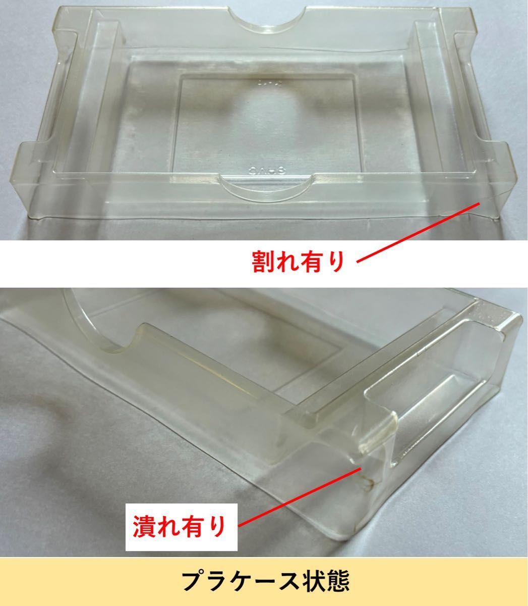 スーパーパワーリーグ3 バックアップ電池交換済み 動作確認済み スーパーパワーリーグ3 バックアップ電池交換済み 動作確認済み