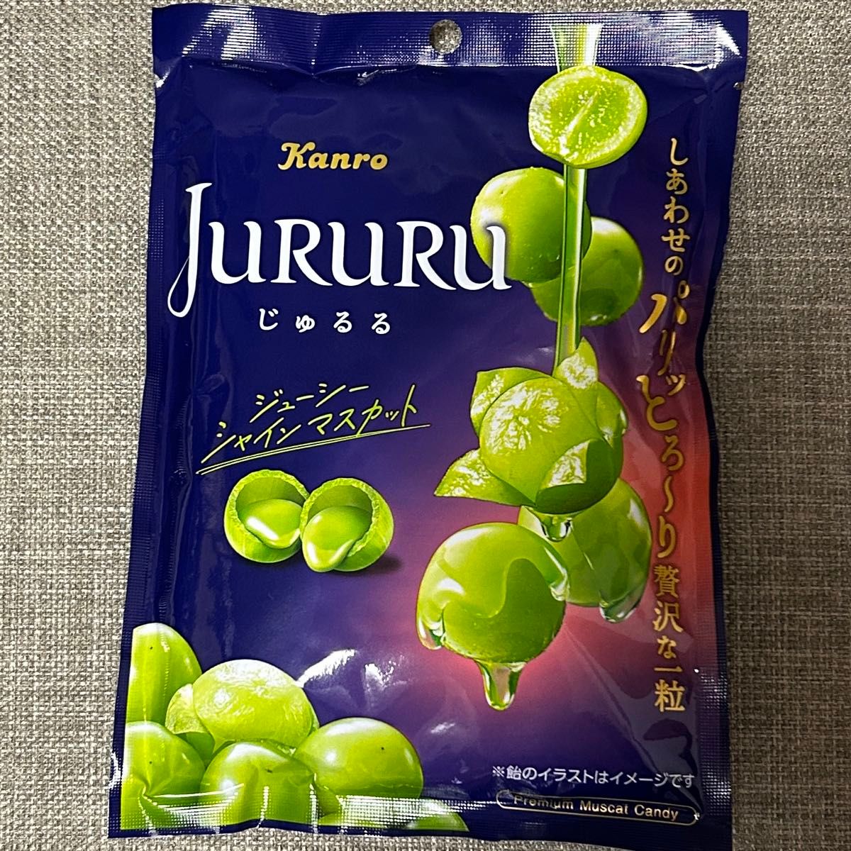 超話題】 じゅるる JURURU カンロ シャインマスカットボンボン 1 超話題】 じゅるる JURURU カンロ シャインマスカットボンボン 1