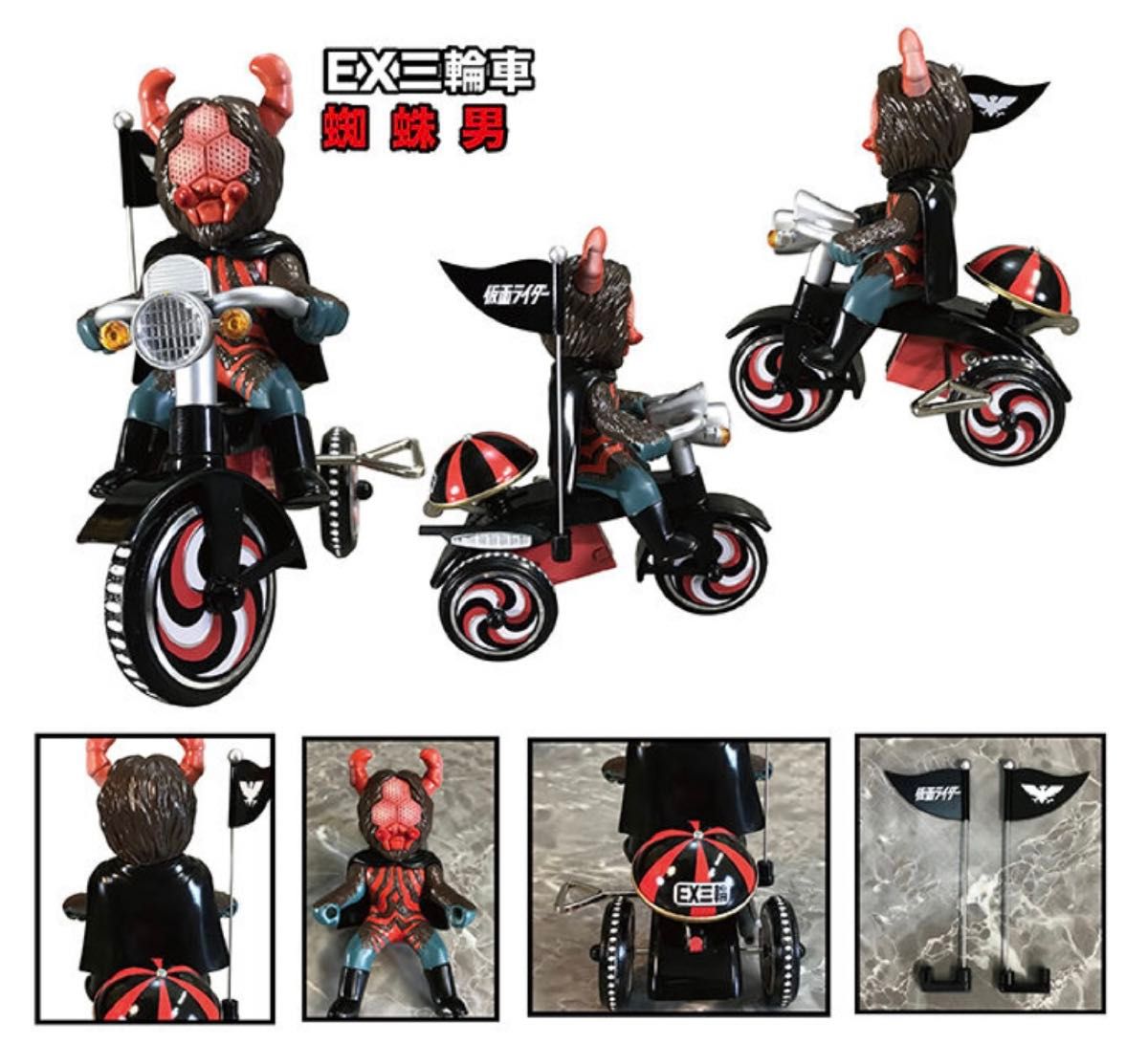 プレミアムバンダイ★蜘蛛男、ショッカー戦闘員 Aタイプ2体セット EX三輪車 プレミアムバンダイ×ART STORM 蜘蛛男 ショッカー戦闘員 Aタイプ