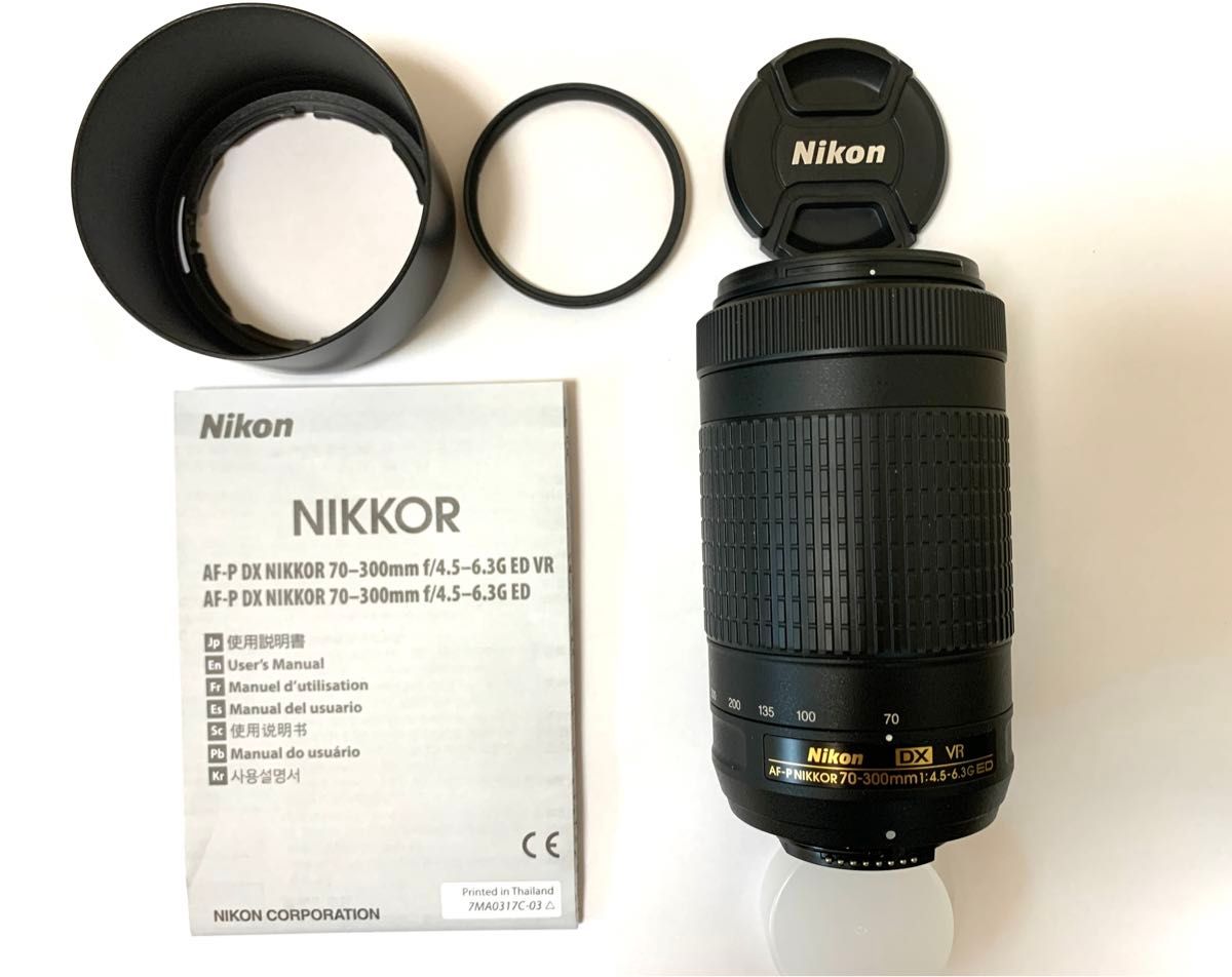 Nikon 70-300mm f/4.5-6.3G ED VR ズームレンズ(Nikon AF-P DX Nikon 70-300mm f/4.5-6.3G ED VR ズームレンズ(Nikon AF-P DX