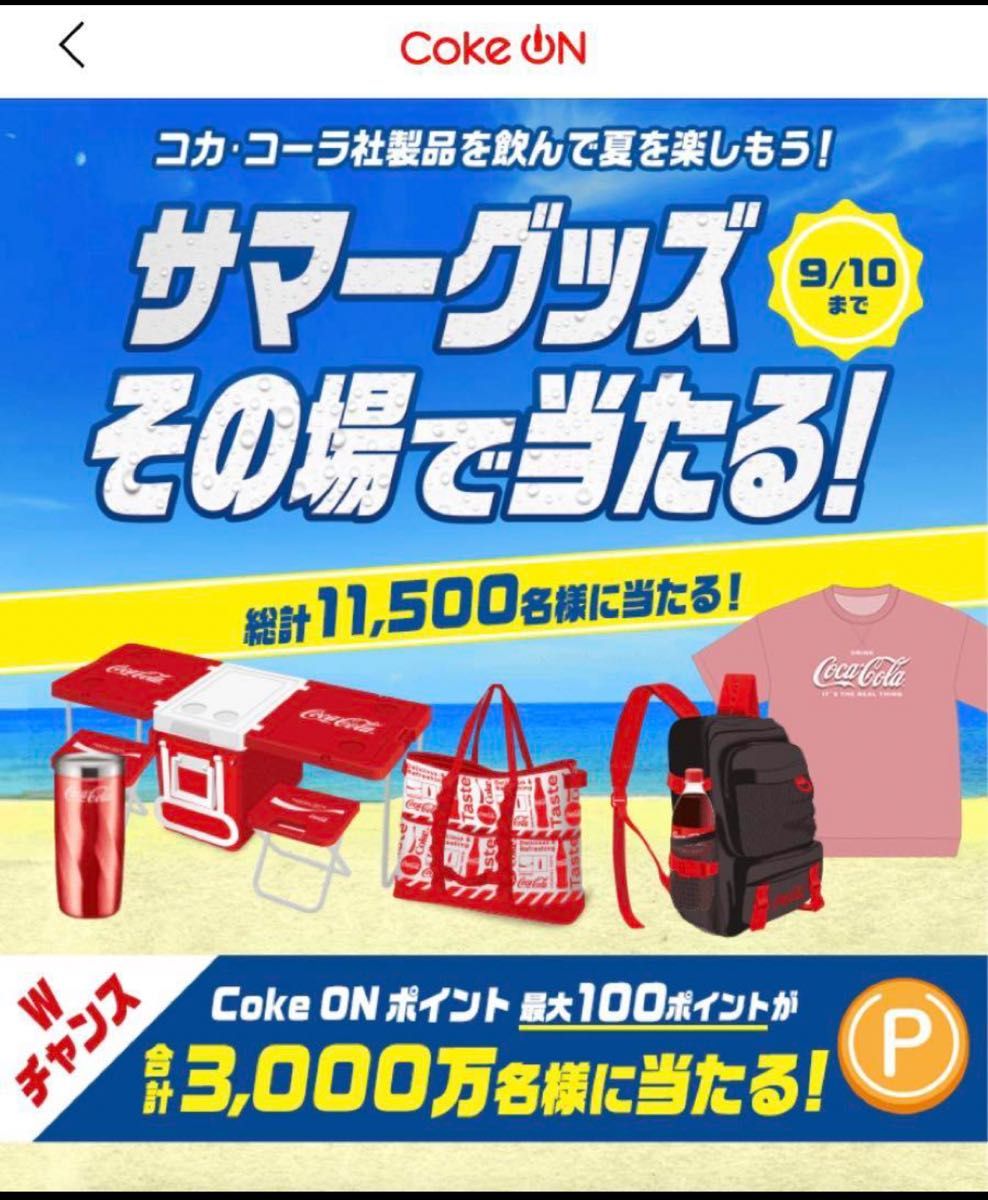 コカ・コーラ テーブル チェア付 キャリー クーラー ボックス コカ・コーラ テーブル チェア付 キャリー クーラー ボックス
