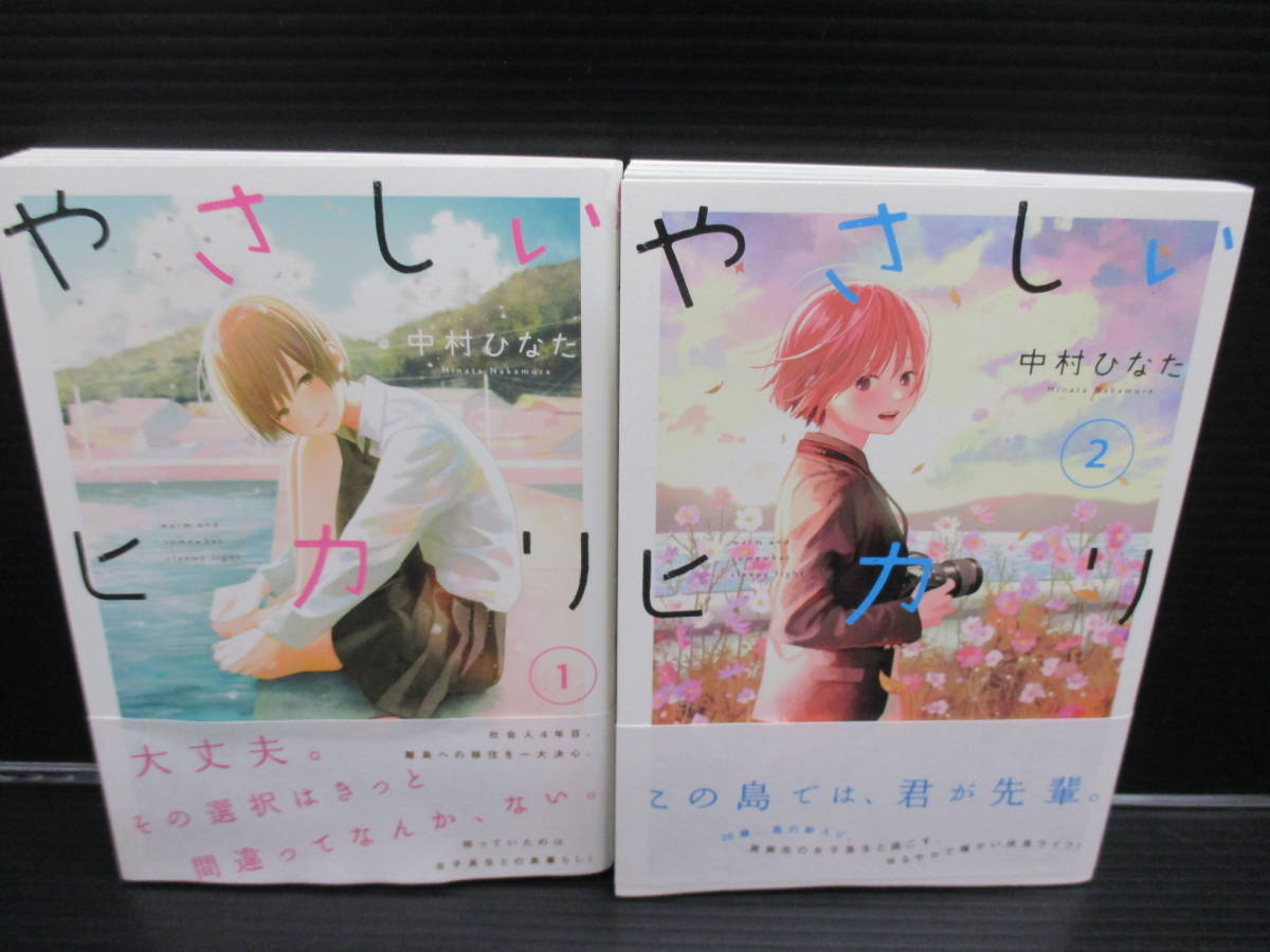 中村ひなたの値段と価格推移は 7件の売買情報を集計した中村ひなたの価格や価値の推移データを公開 中村ひなたの値段と価格推移は 7件の売買情報を集計した中村ひなたの価格や価値の推移データを公開