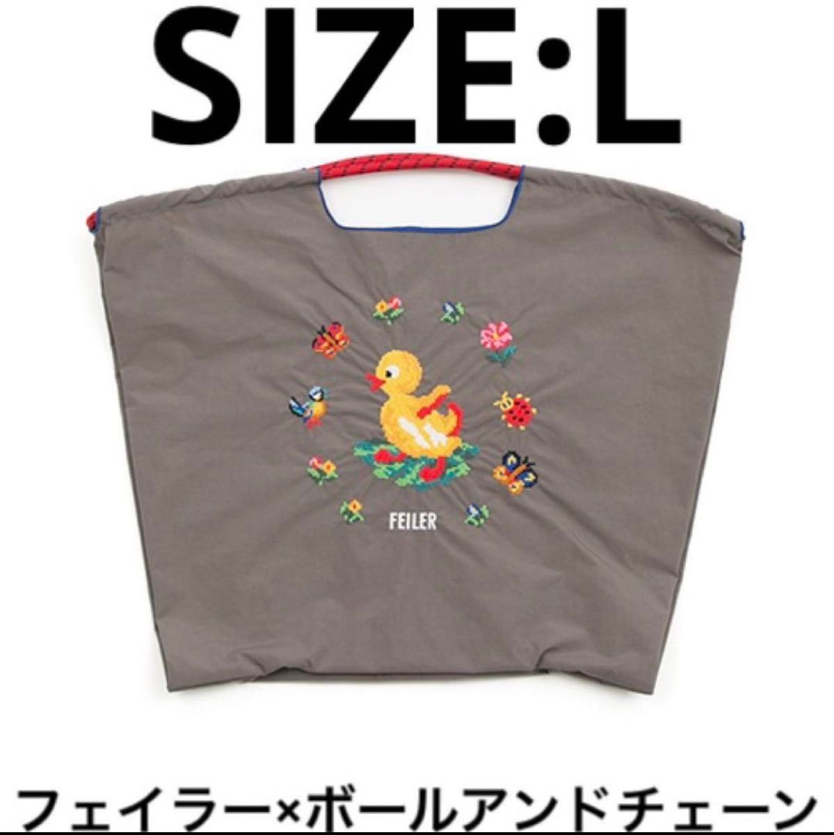 フェイラー×ボールアンドチェーン ショッピングバッグ フォグ フェイラー×ボールアンドチェーン ショッピングバッグ フォグ