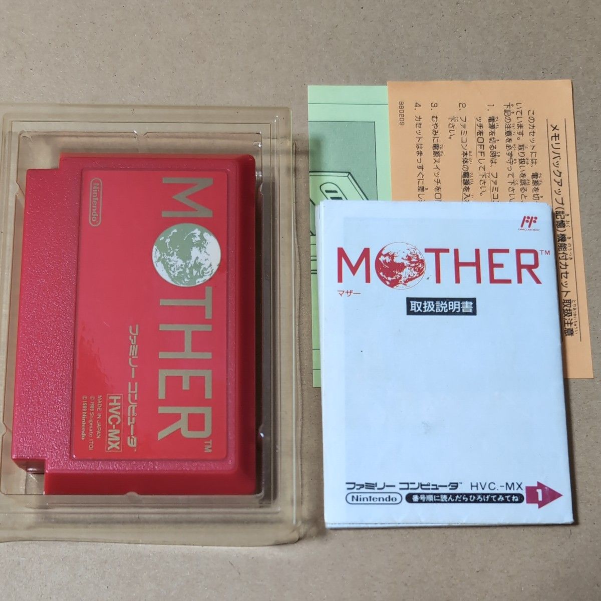 箱説あり マザー MOTHER ファミコン レトロゲーム 任天堂|Yahoo 箱説あり マザー MOTHER ファミコン レトロゲーム 任天堂|Yahoo