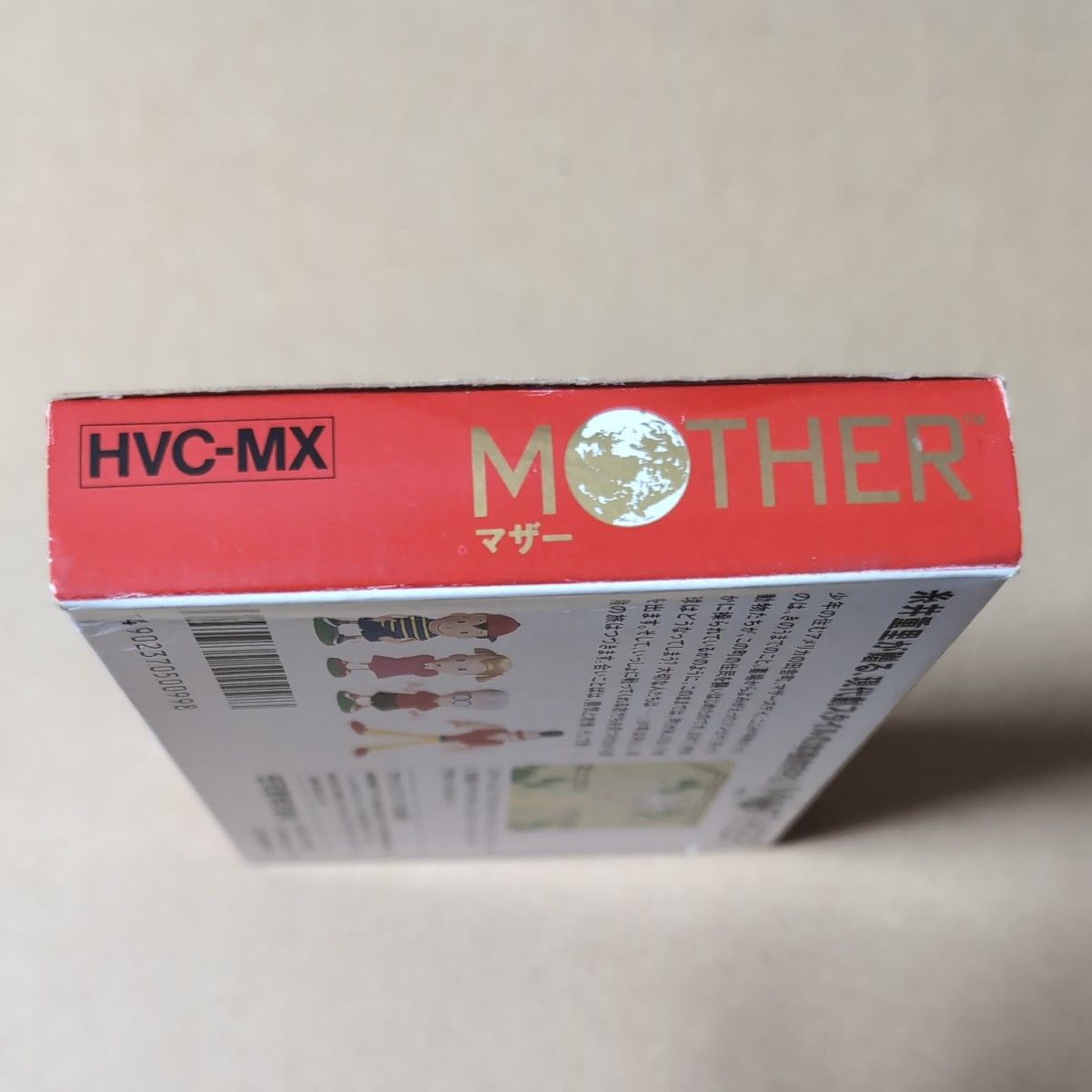箱説あり マザー MOTHER ファミコン レトロゲーム 任天堂|Yahoo 箱説あり マザー MOTHER ファミコン レトロゲーム 任天堂|Yahoo