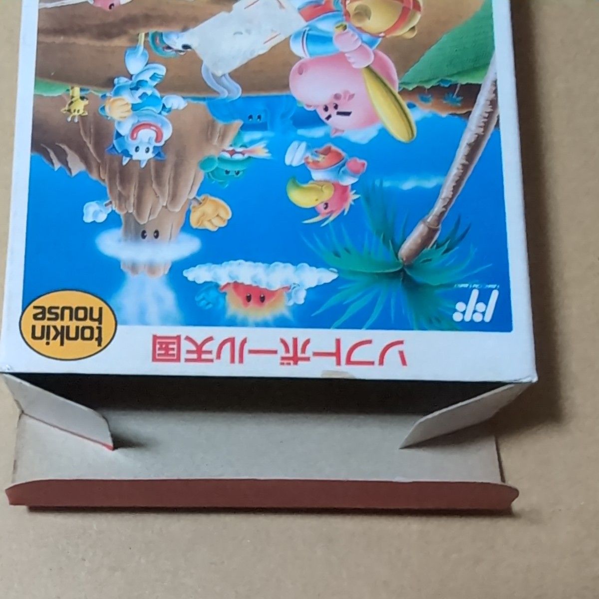 箱説あり ソフトボール天国 トンキンハウス ファミコン レトロ 箱説あり ソフトボール天国 トンキンハウス ファミコン レトロ