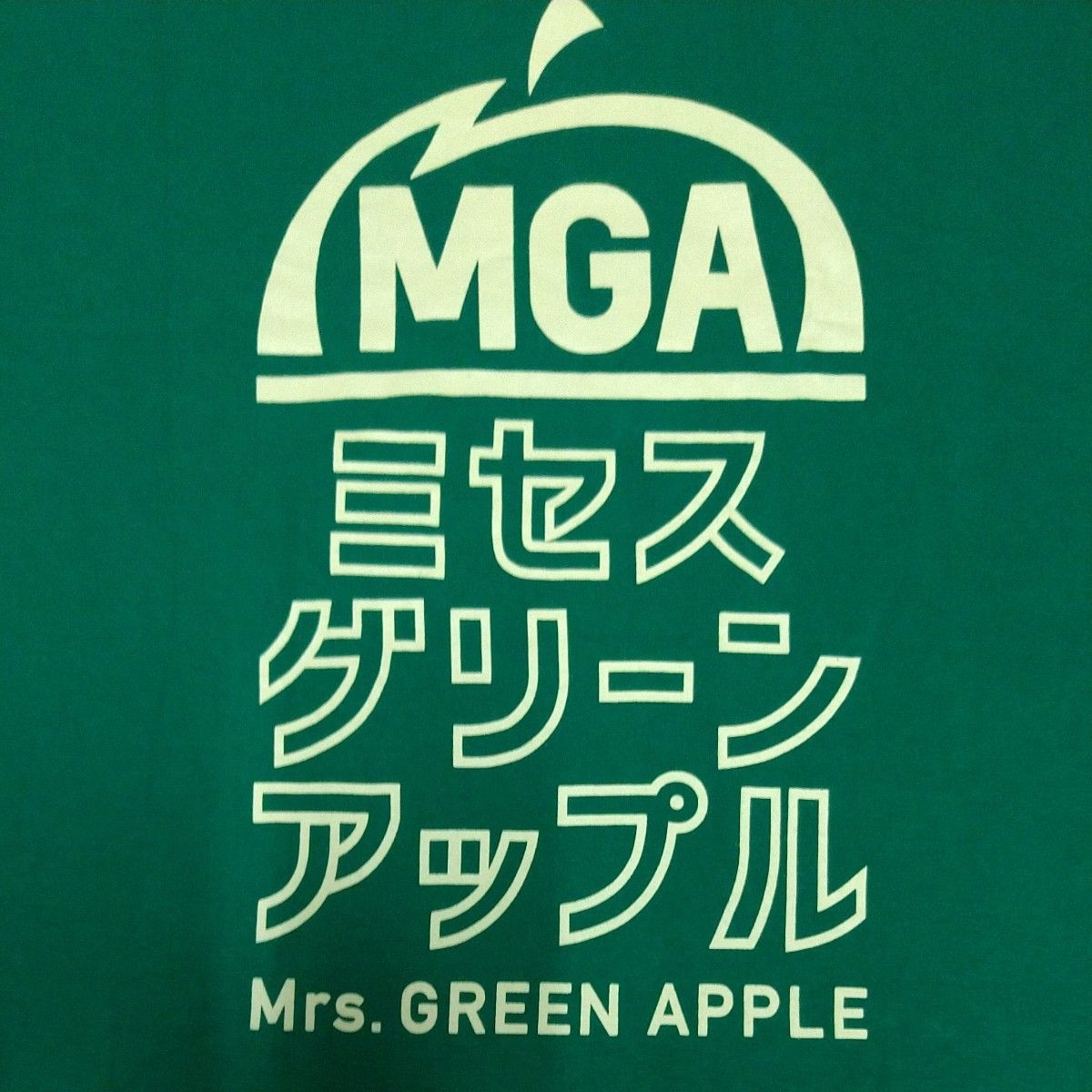 美品 Mrs GREEN APPLE 2018 夏フェスグッズ カタカナTシャツ 美品 Mrs GREEN APPLE 2018 夏フェスグッズ カタカナTシャツ