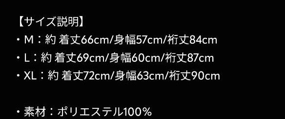 新品未開封 ドリカム BEAMS×ウラワン トラックジャケット М 人気 新品未開封 ドリカム BEAMS×ウラワン トラックジャケット М 人気
