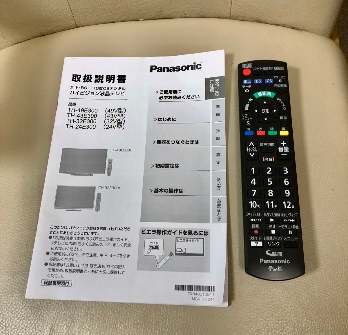 動作美品】パナソニック 液晶テレビ VIERA 24インチ TH-24E300 動作美品】パナソニック 液晶テレビ VIERA 24インチ TH-24E300