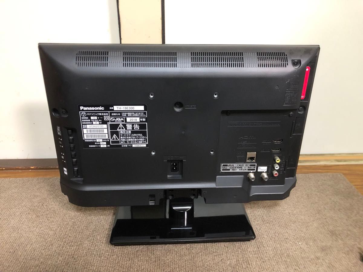 動作確認済み】Panasonic 液晶テレビ VIERA TH-19E300 純正 動作確認済み】Panasonic 液晶テレビ VIERA TH-19E300 純正