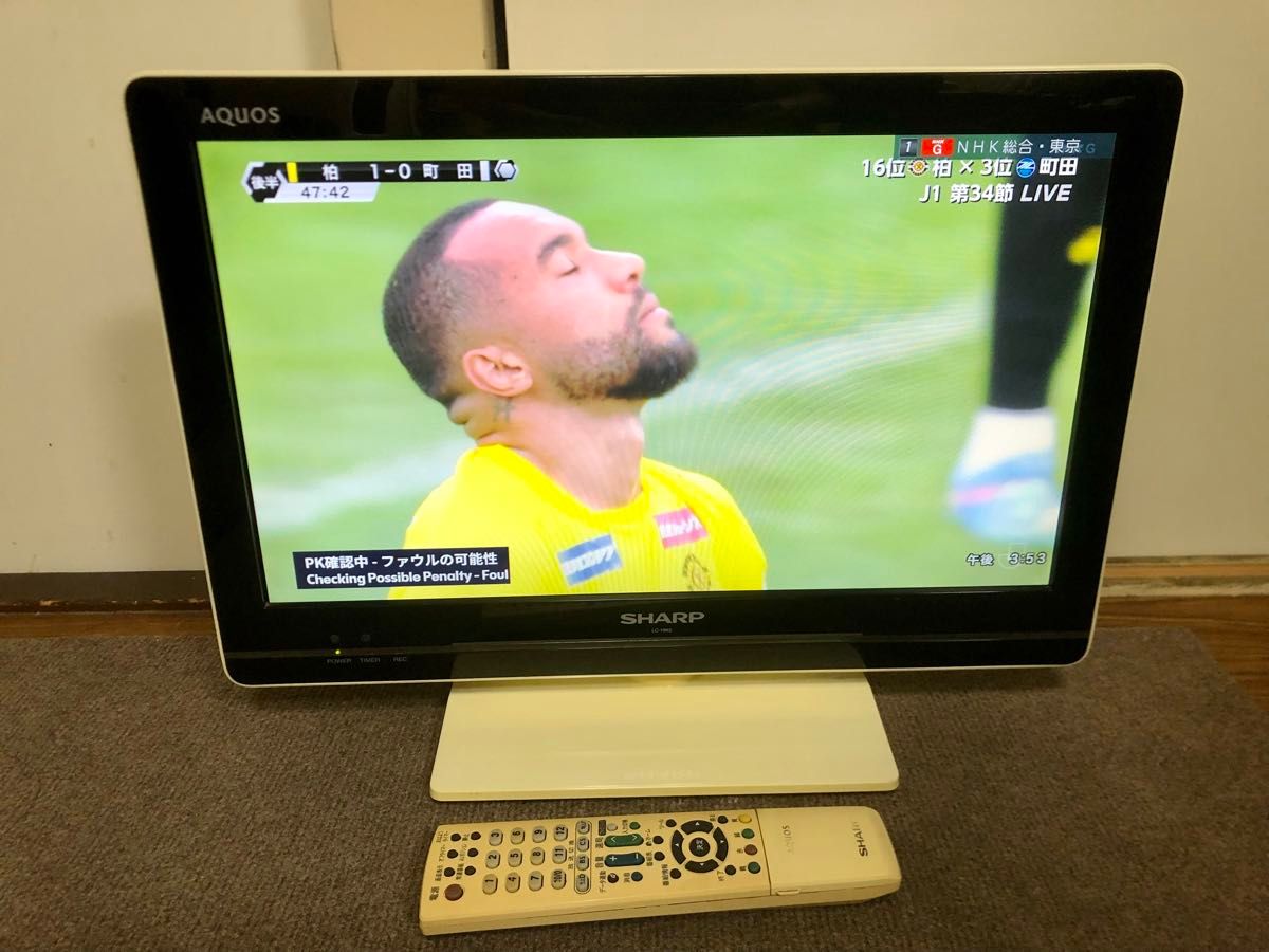 動作品】シャープ 液晶テレビ AQUOS 19インチ LC-19K5 ホワイト 動作品】シャープ 液晶テレビ AQUOS 19インチ LC-19K5 ホワイト