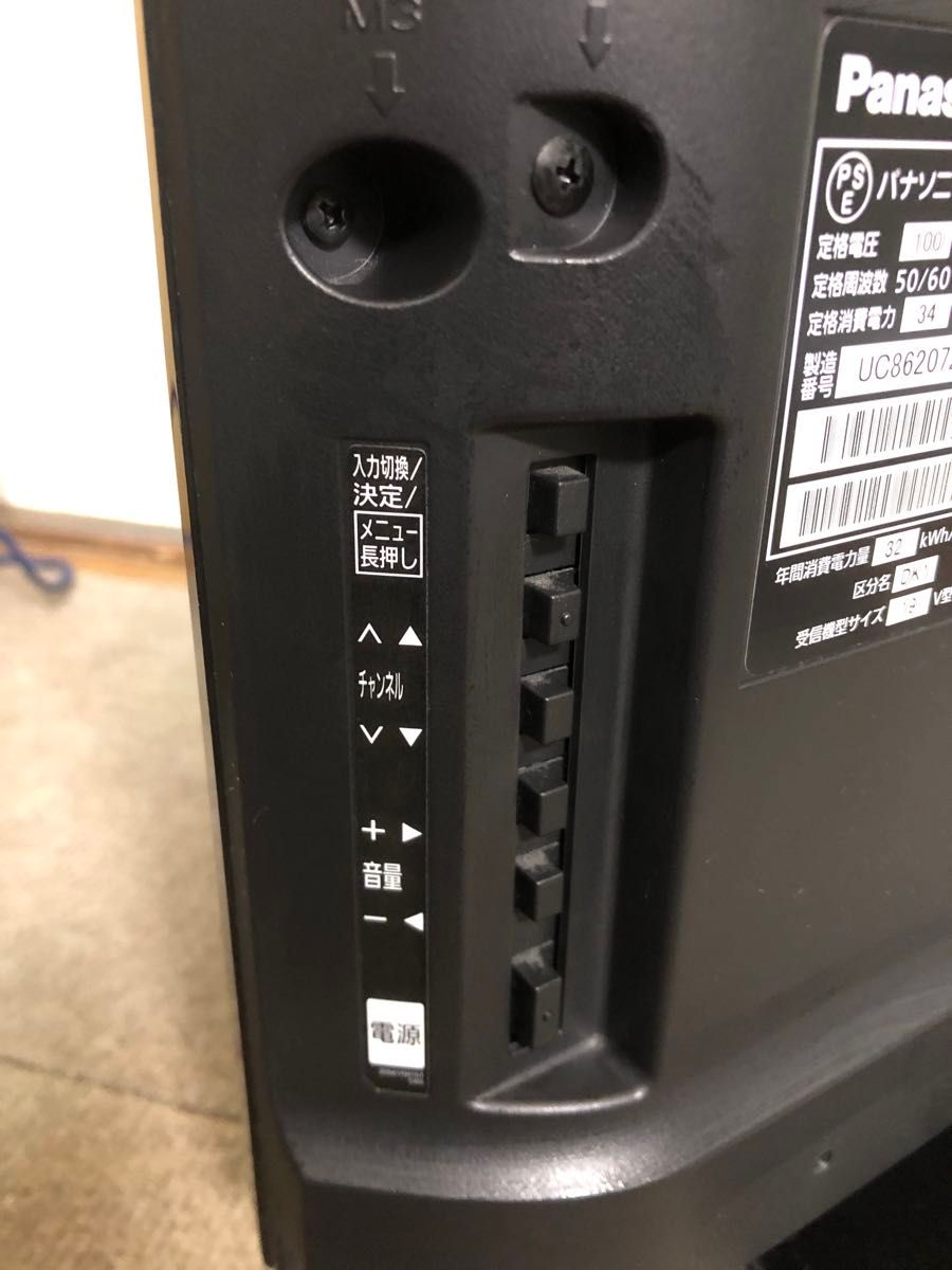 動作確認済み】Panasonic 液晶テレビ VIERA TH-19E300 純正 動作確認済み】Panasonic 液晶テレビ VIERA TH-19E300 純正
