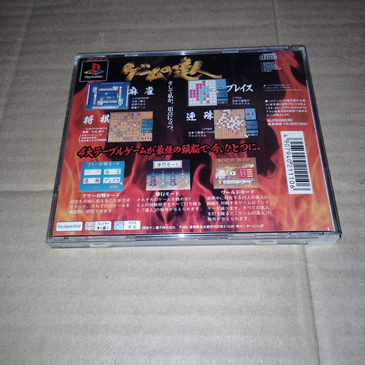 item_image_2