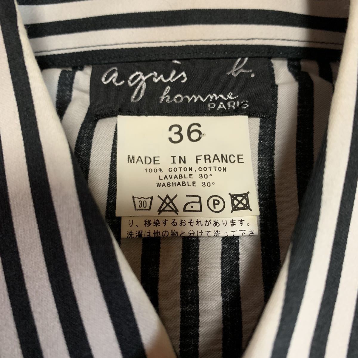 agnes b. homme アニエスベーオム ストライプ 長袖シャツ サイズ36