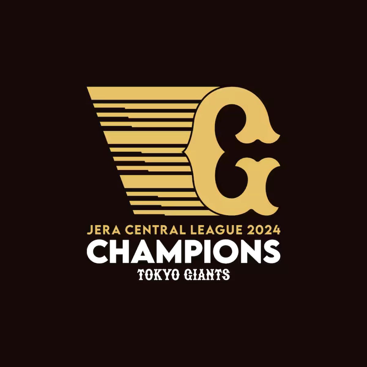 優勝記念 ナイキ オーセンティック Tシャツ JERA セ・リーグ 優勝記念 ナイキ オーセンティック Tシャツ JERA セ・リーグ