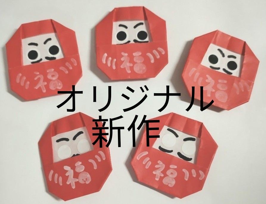 門松 】 折り紙 ハンドメイド 手作り 松竹梅 正月飾り お正月 門松 】 折り紙 ハンドメイド 手作り 松竹梅 正月飾り お正月