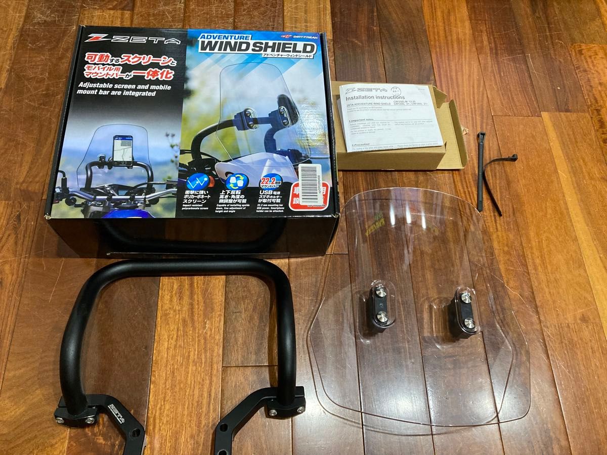 CRF250L用(MD47) ZETA ジータ アドベンチャー ウインドシールド CRF250L用(MD47) ZETA ジータ アドベンチャー ウインドシールド