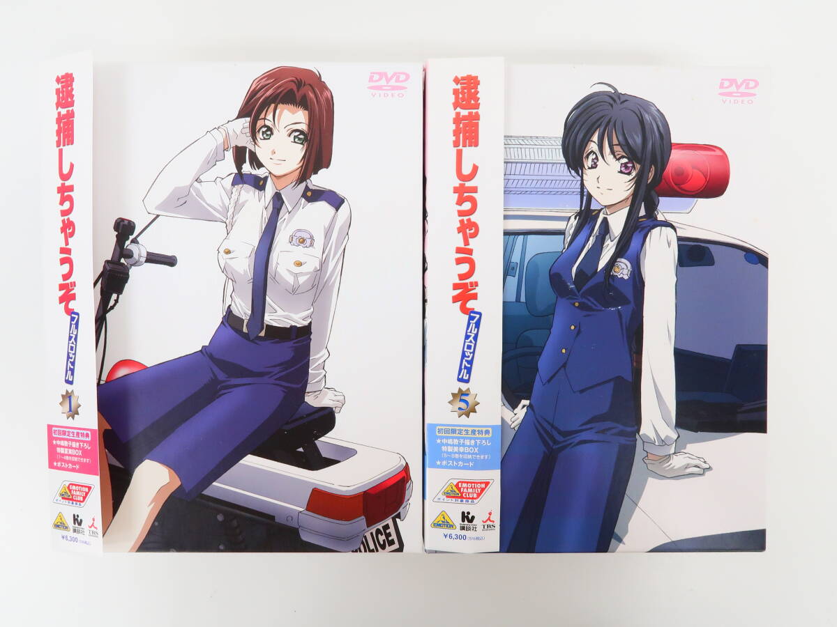 ET2369/DVD/全8巻セット 逮捕しちゃうぞ フルスロットル 通常版 BOX付き(た行)|売買されたオークション情報、Yahoo!オークション(旧ヤフオク!) の商品情報をアーカイブ公開 - オークファン(aucfan.com) ET2369/DVD/全8巻セット 逮捕しちゃうぞ フルスロットル 通常版 BOX付き(た行)|売買されたオークション情報、Yahoo!オークション(旧ヤフオク!) の商品情報をアーカイブ公開 - オークファン(aucfan.com)