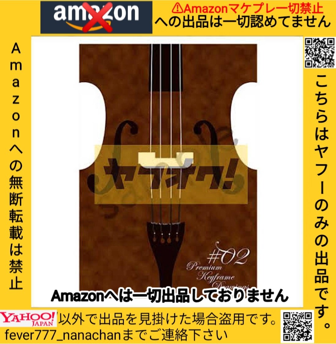 5100円 【激レア!!】『アニメージュ増刊 アニメ・ソング・ヒット 5100円 【激レア!!】『アニメージュ増刊 アニメ・ソング・ヒット