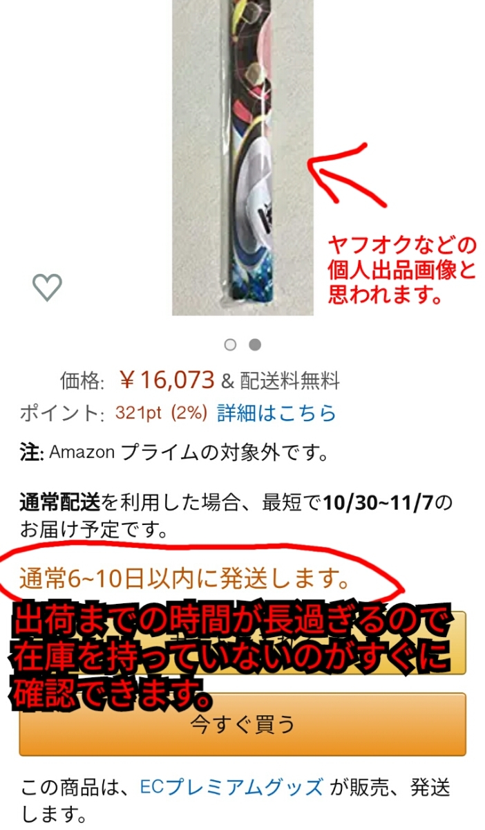 fever-7 まんがタイムきらら展 in大阪 ご注文はうさぎですか fever-7 まんがタイムきらら展 in大阪 ご注文はうさぎですか