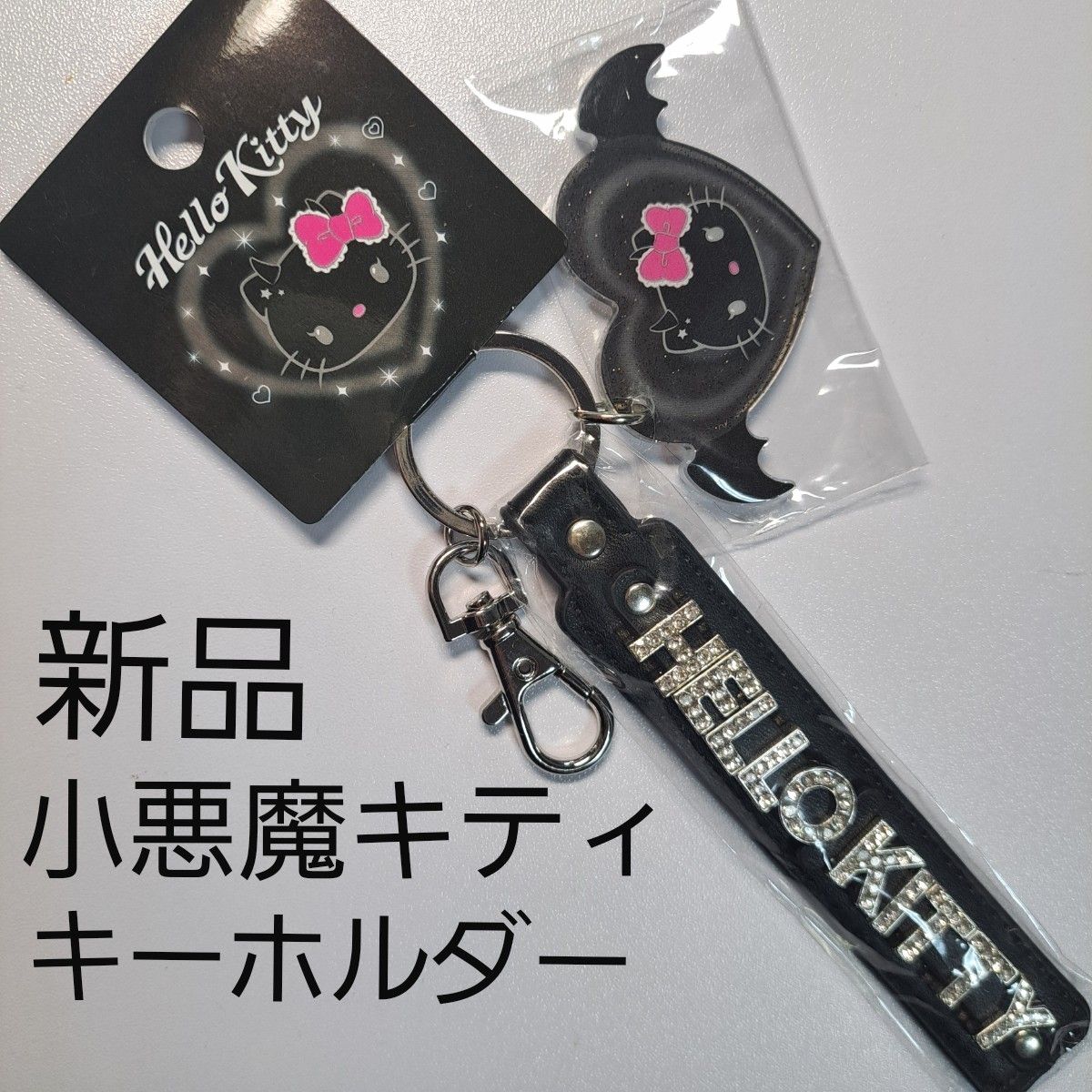 小悪魔 ハローキティ 合皮 キーホルダー アクリルキーホルダー 小悪魔 ハローキティ 合皮 キーホルダー アクリルキーホルダー