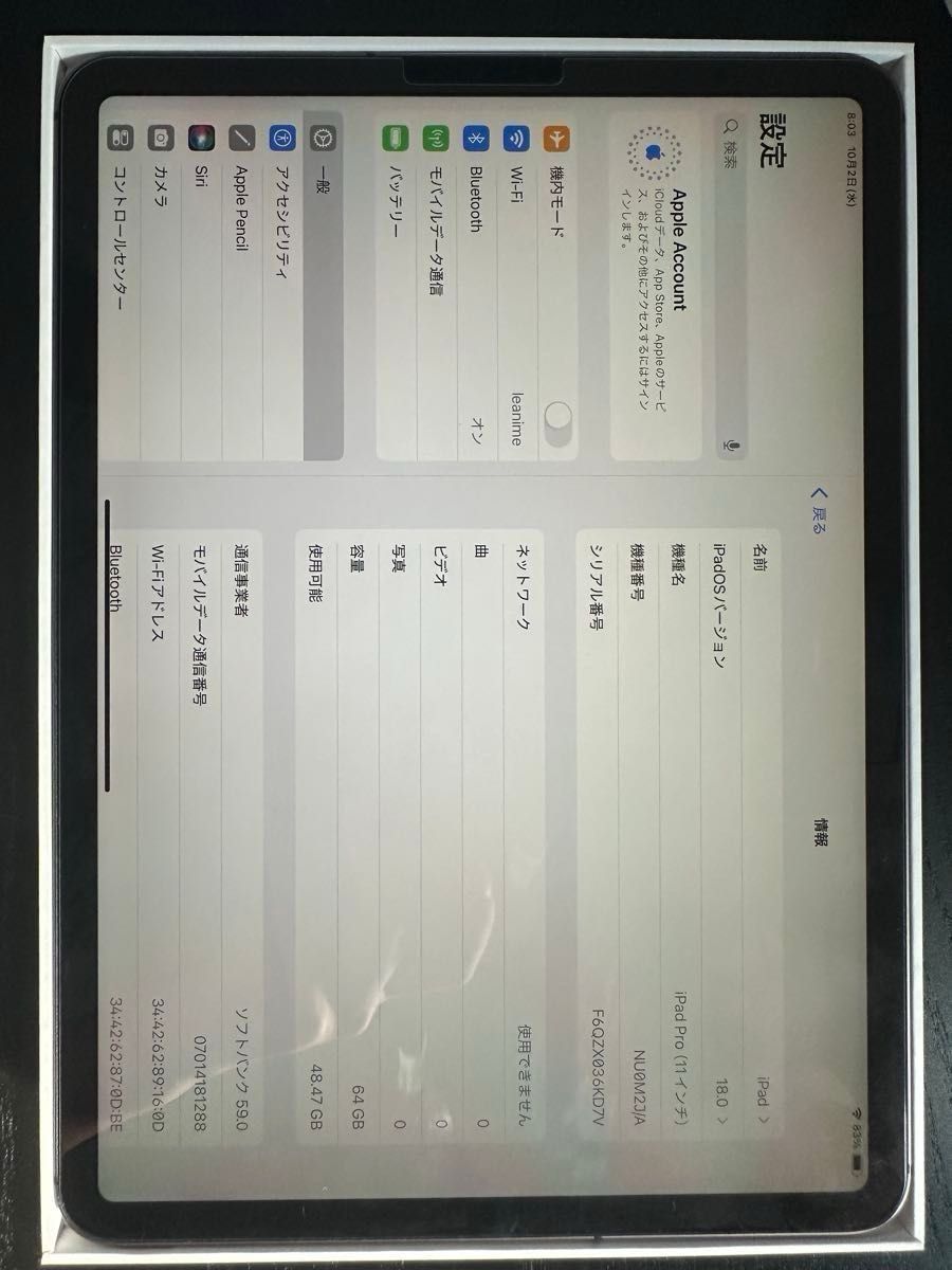 iPad Pro Wi-Fiモデル Cellular 第一世代 64GB モデル + Apple iPad Pro Wi-Fiモデル Cellular 第一世代 64GB モデル + Apple