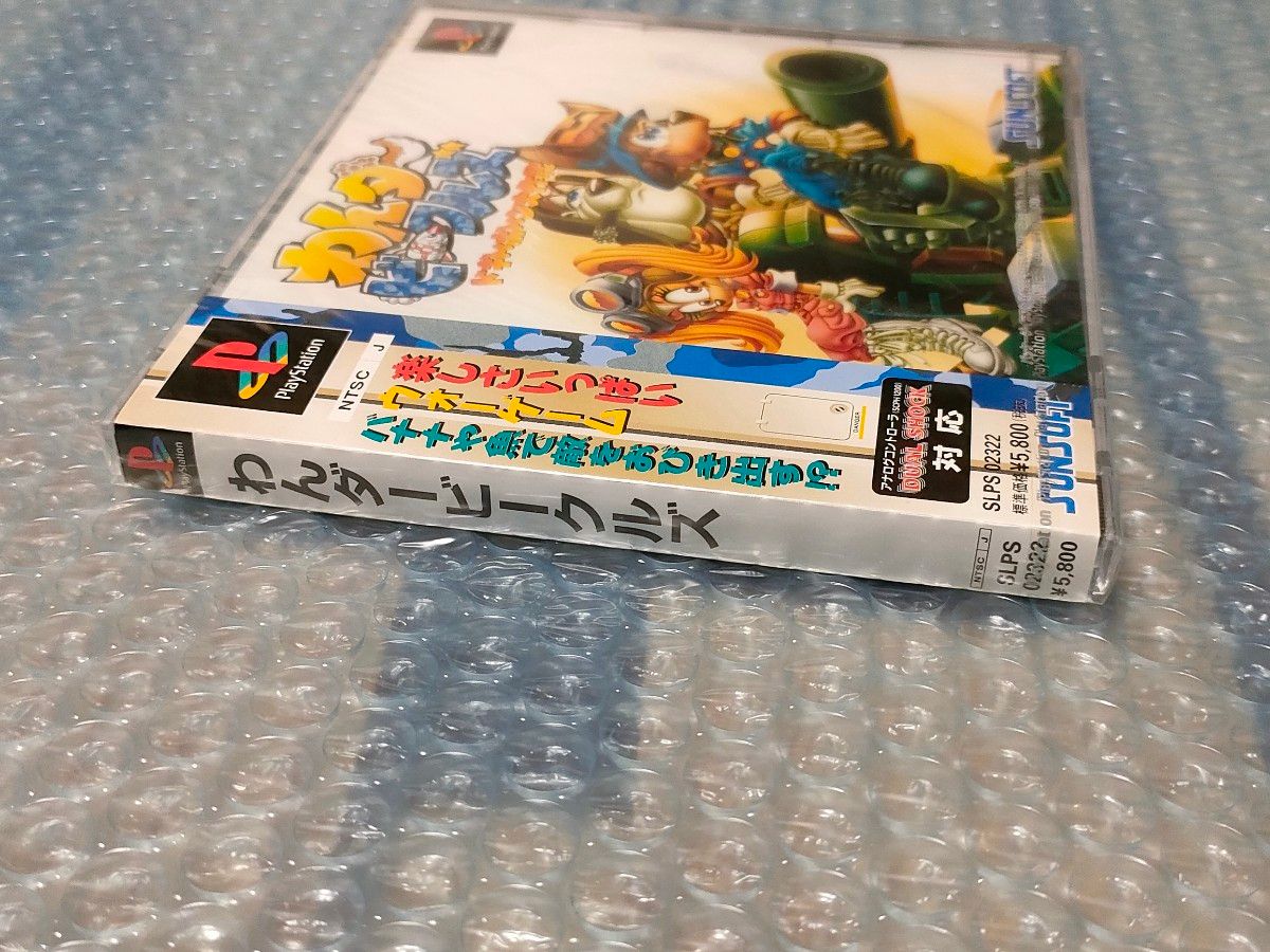 わんダービークルズ 新品未開封 PS プレイステーション|Yahoo わんダービークルズ 新品未開封 PS プレイステーション|Yahoo