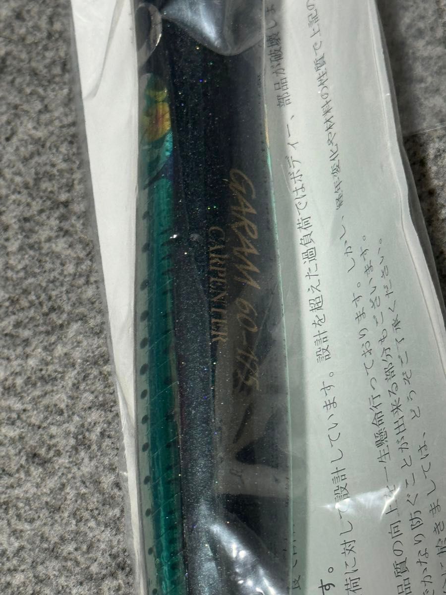 新品未開封 新製品 カーペンター ガラム 60-175 SH-Lモデル 新品未開封 新製品 カーペンター ガラム 60-175 SH-Lモデル