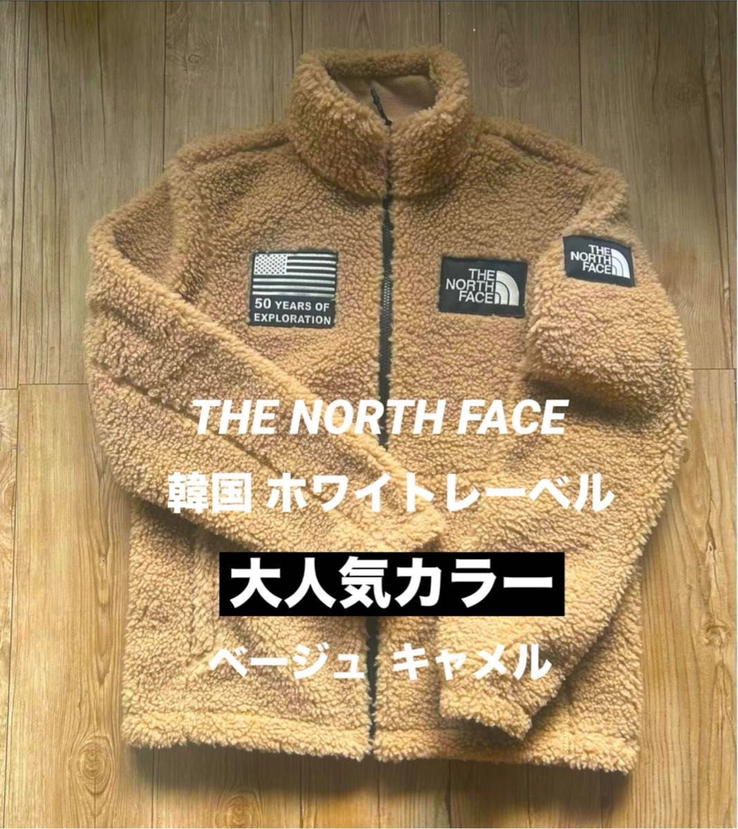 大人気 即完 THE NORTH FACE ボア フリースジャケット ノース 大人気 即完 THE NORTH FACE ボア フリースジャケット ノース
