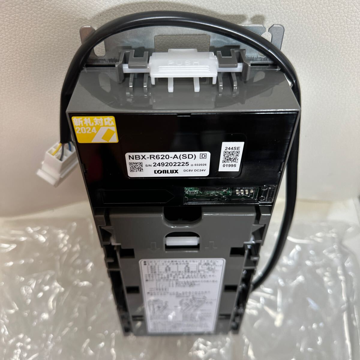 CONLUX ビルバリ 2024年新紙幣対応 自動販売機用 NBX-620-B(KB CONLUX ビルバリ 2024年新紙幣対応 自動販売機用 NBX-620-B(KB