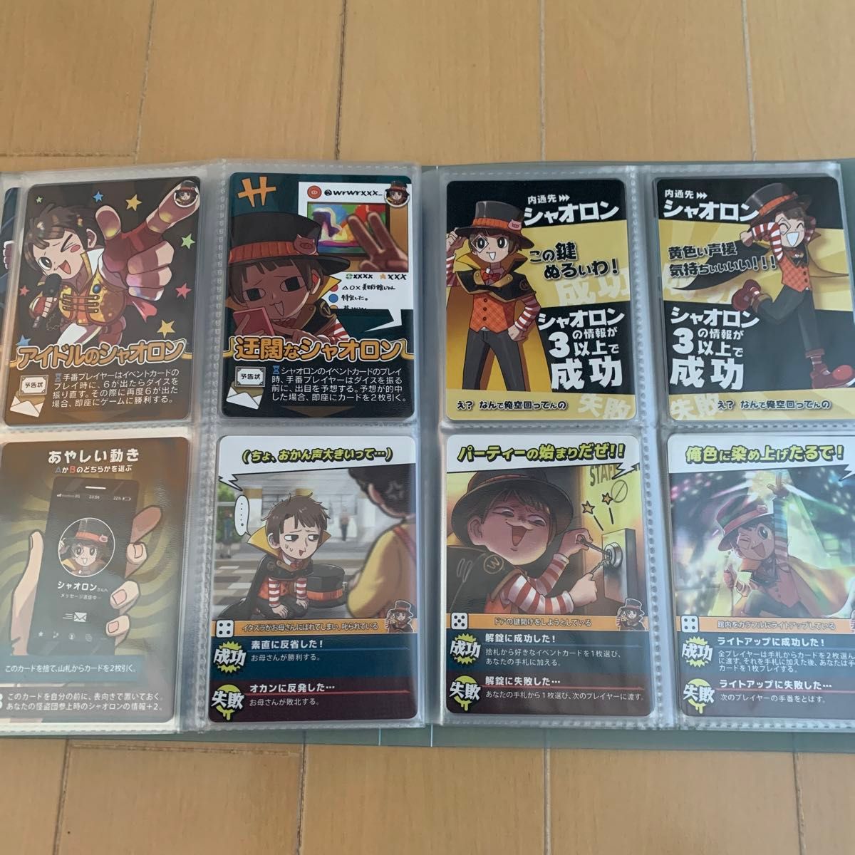 我々だ インパクトミー ユー カード|Yahoo!フリマ(旧PayPay 我々だ インパクトミー ユー カード|Yahoo!フリマ(旧PayPay