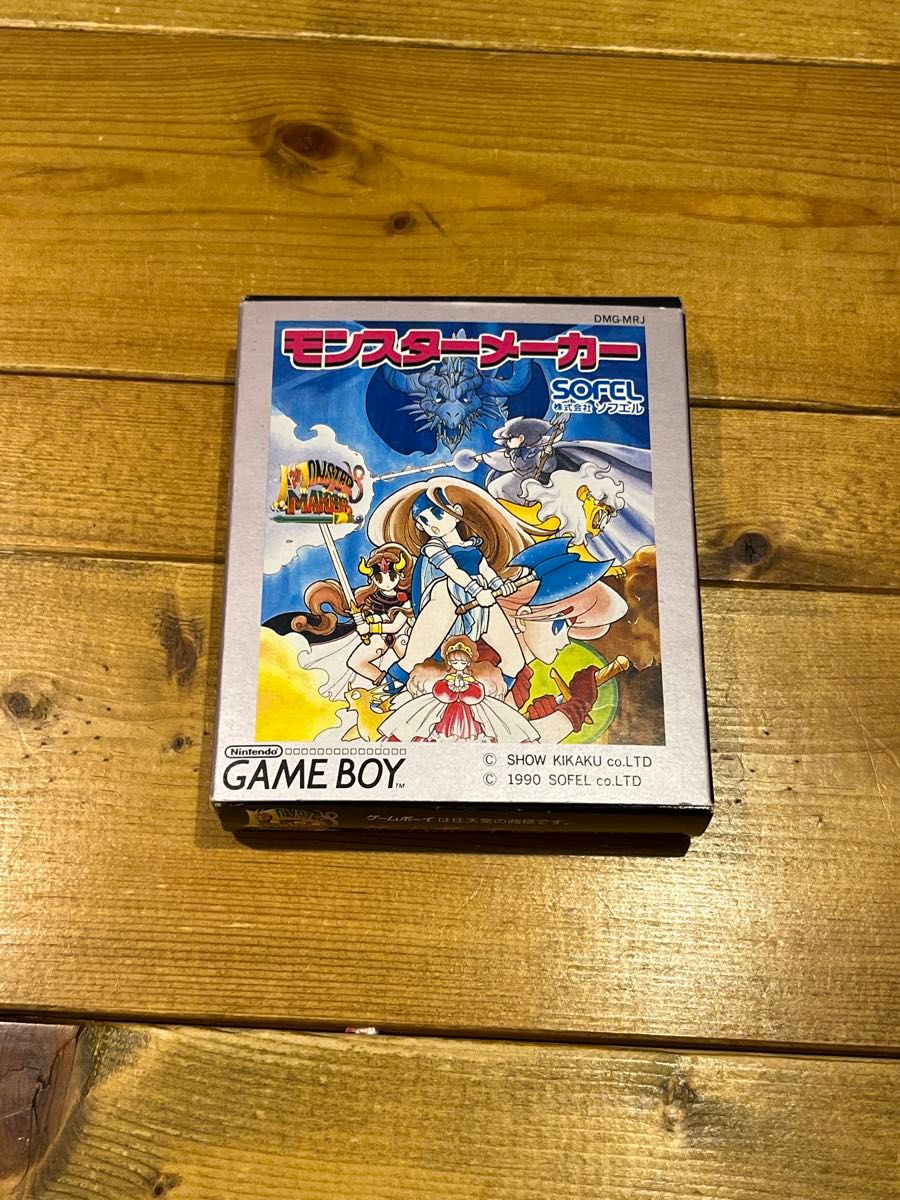 Amazon | モンスターメーカー | ゲームソフト