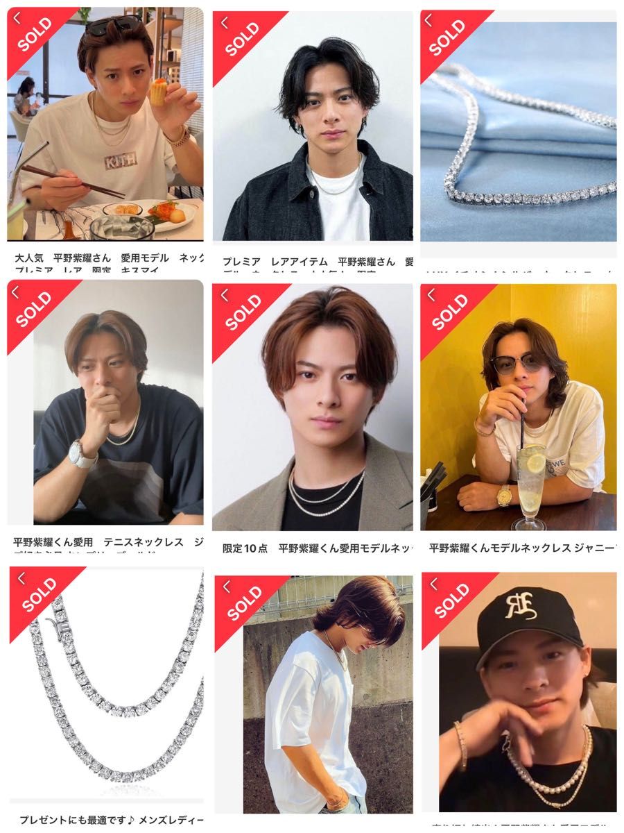平野紫耀さん 愛用モデル ネックレス シルバー925 モアサナイト 平野紫耀さん 愛用モデル ネックレス シルバー925 モアサナイト