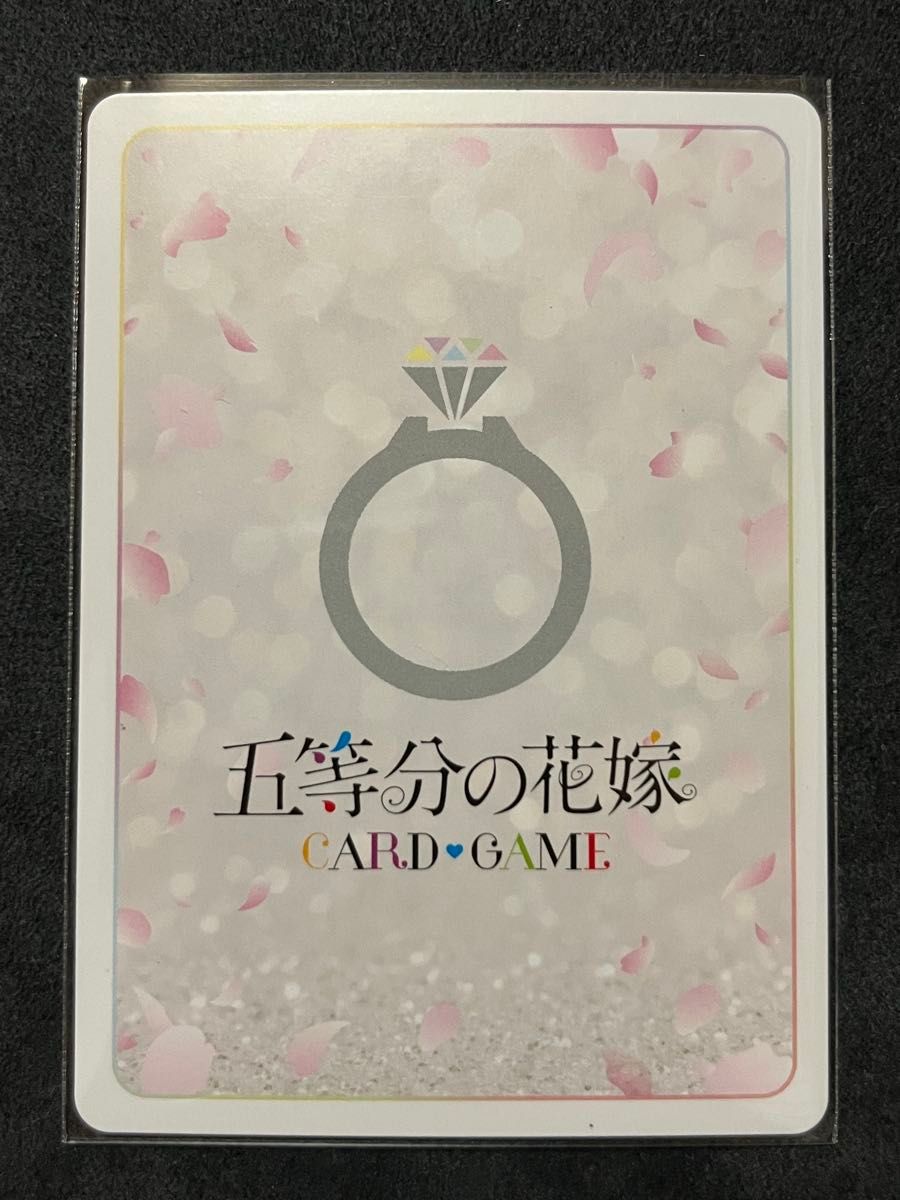 五等分の花嫁 カードゲーム 中野二乃 SSP|Yahoo!フリマ(旧 五等分の花嫁 カードゲーム 中野二乃 SSP|Yahoo!フリマ(旧