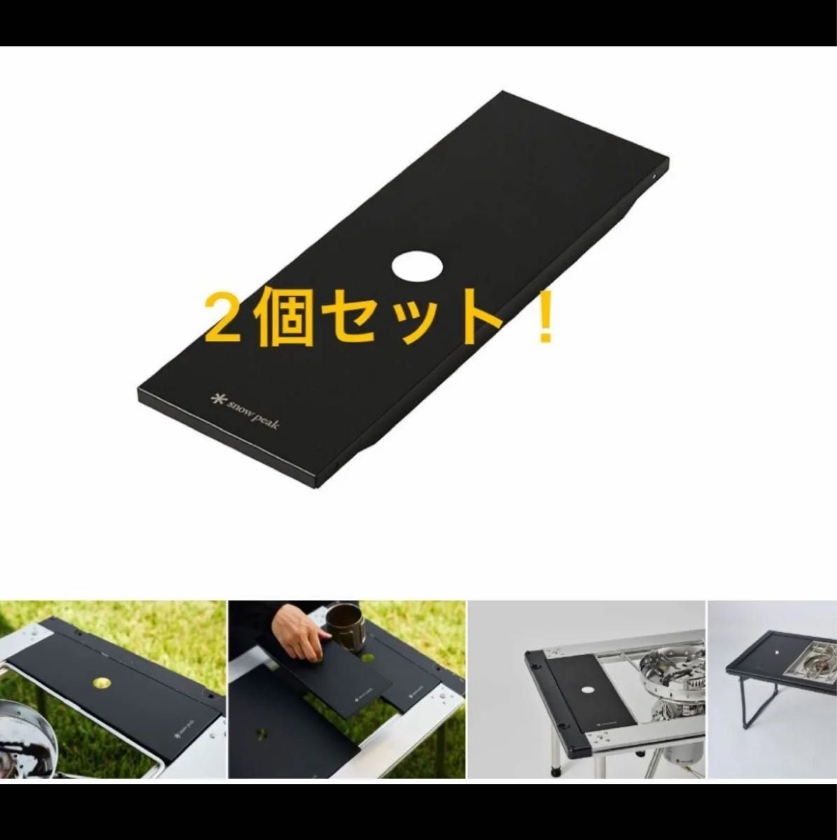 新品 最安値 スノーピーク 2枚セット 雪峰祭2024 リッドトレー 新品 最安値 スノーピーク 2枚セット 雪峰祭2024 リッドトレー