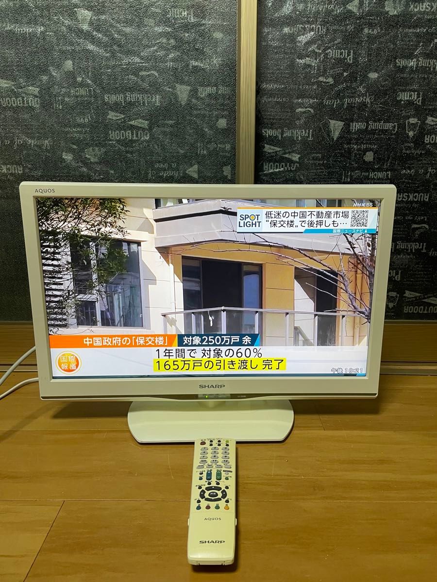シャープ 液晶テレビ AQUOS フルハイビジョン LC-22K90 SHARP シャープ 液晶テレビ AQUOS フルハイビジョン LC-22K90 SHARP