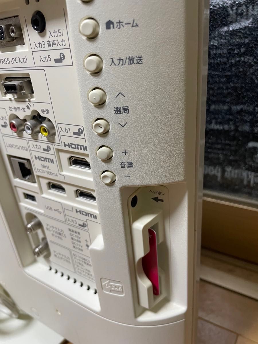 シャープ 液晶テレビ AQUOS フルハイビジョン LC-22K90 SHARP シャープ 液晶テレビ AQUOS フルハイビジョン LC-22K90 SHARP