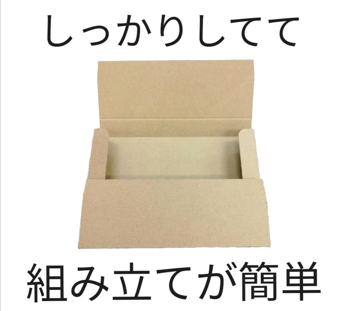 ※ネコポスに最適なA4ダンボール箱 厚さ3cm対応！50枚セット