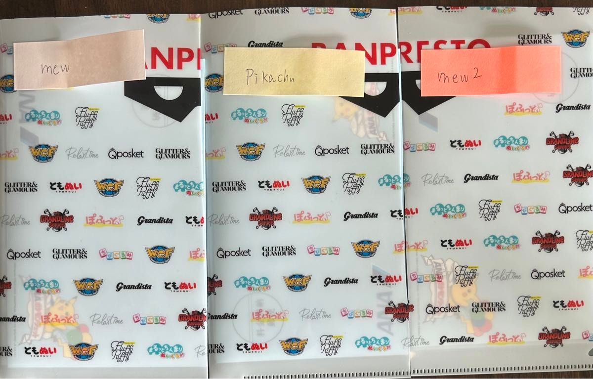 ポケモンカードゲーム非売品「未開封」 初代ポケカANA就航記念 ポケモンカードゲーム非売品「未開封」 初代ポケカANA就航記念