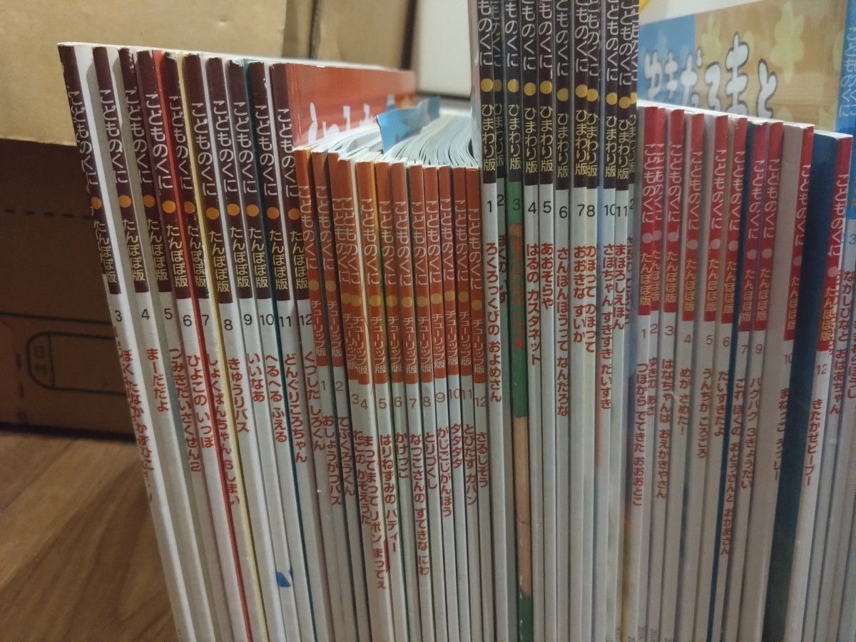 フレーベル館、すずき出版 絵本 定期購読 乳幼児 フレーベル館、すずき出版 絵本 定期購読 乳幼児 フレーベル館